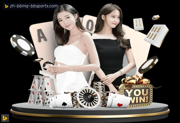 BB体育下载全站APP